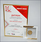 Logopark became the winner